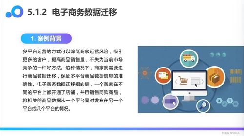 业务实战攻略 uibot6.0.1多页面商品信息抓取RPA机器人