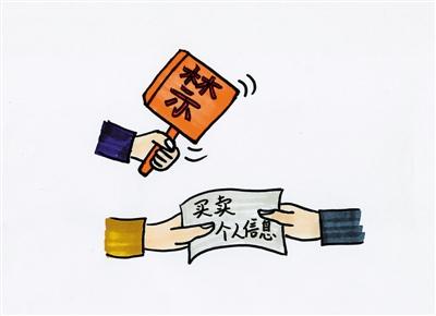 筑牢个人信息安全屏障